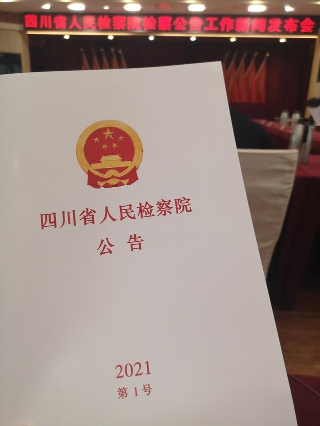 f20210120142317000_scxt_d.jpg